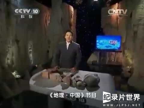央视纪录片《地理中国 探秘鬼崽岭》全3集