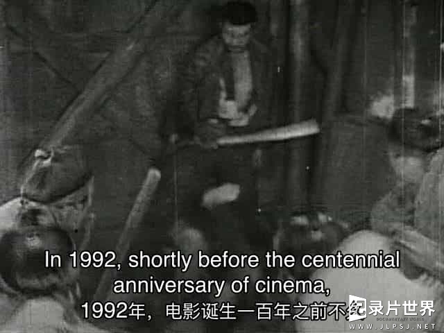 日本纪录片《百年日本映画 100 Years of Japanese Cinema 1995》全1集