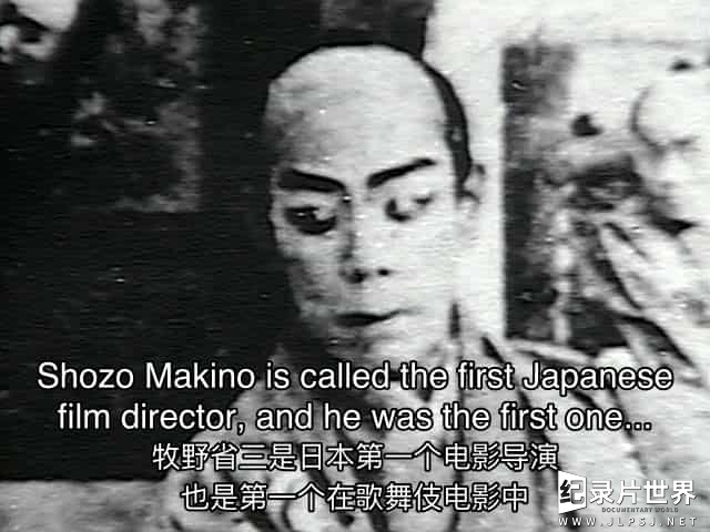 日本纪录片《百年日本映画 100 Years of Japanese Cinema 1995》全1集