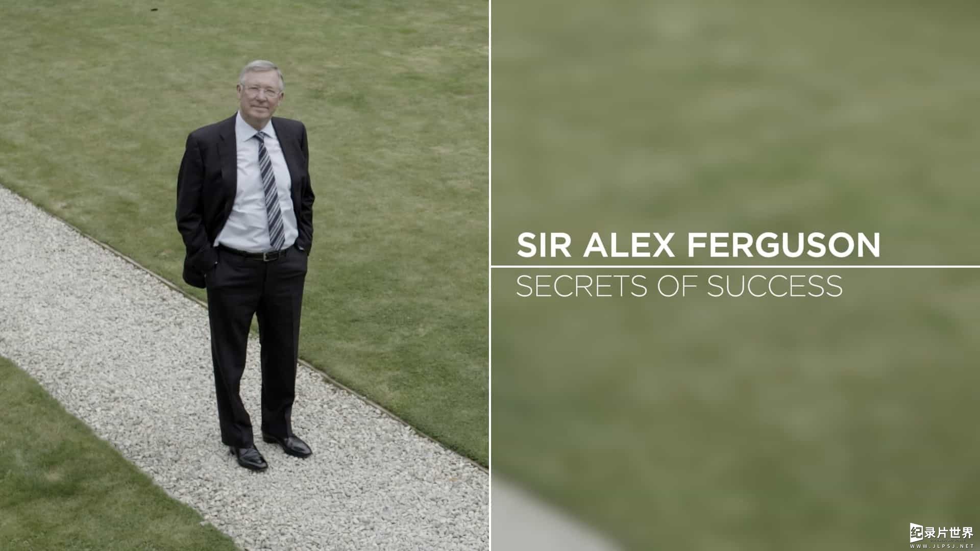 BBC纪录片《亚历克斯-弗格森爵士：成功方程式 Sir Alex Ferguson: Secrets of Success 2015》全1集