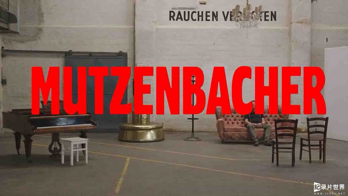 奥地利纪录片《穆岑巴赫/好色情荼毒室 Mutzenbacher 2022》全1集