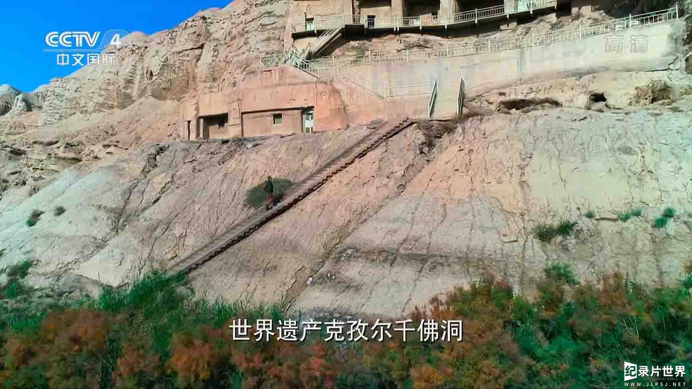央视纪录片《我的新疆日记 Mon Carnet de route au Xinjiang 2020》全3集 