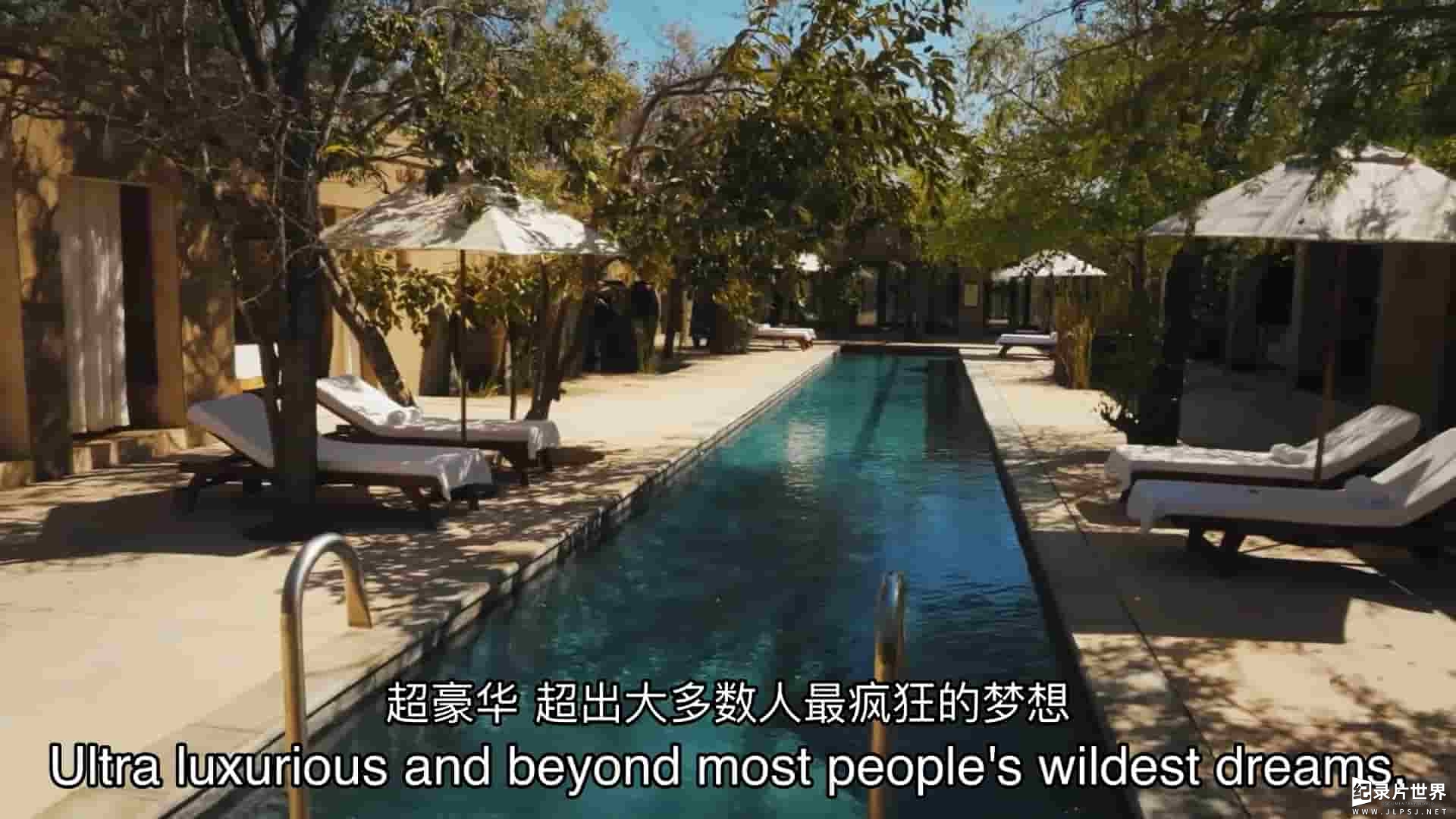 美国纪录片《奢华之最 The World's Most Luxurious Holidays 2022》第1季全3集 