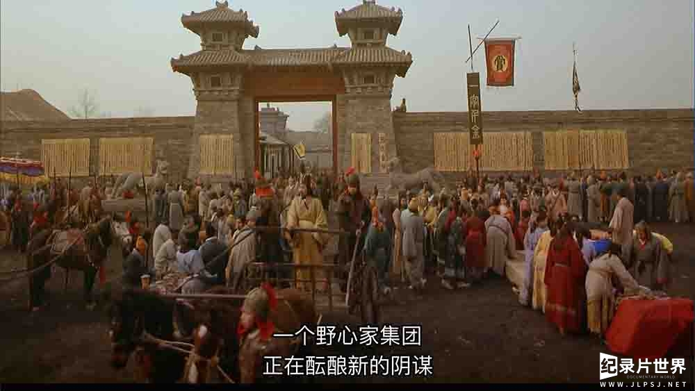 IMAX历史伟人纪录片《秦始皇 The First Emperor of China》全1集