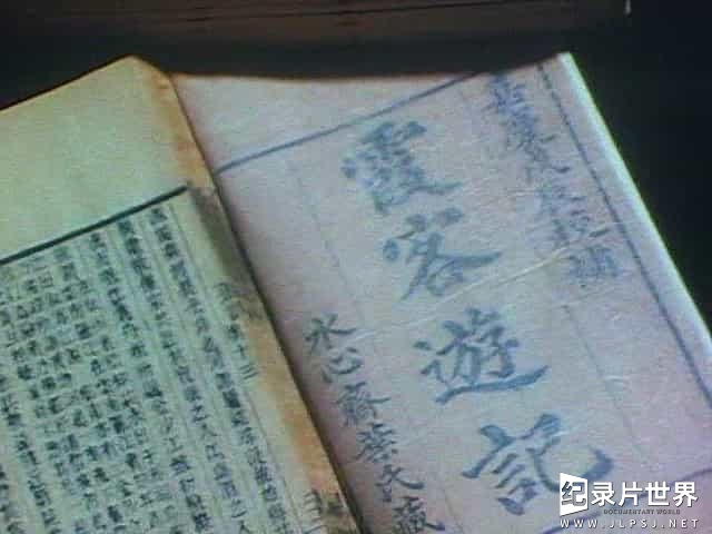 央视纪录片《话说长江 1983》全25集