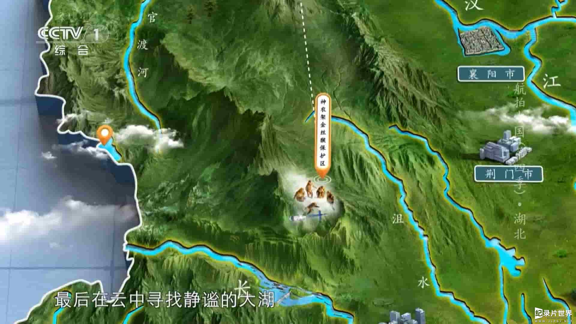 央视纪录片《航拍中国 Aerial China 2022》第4季全10集