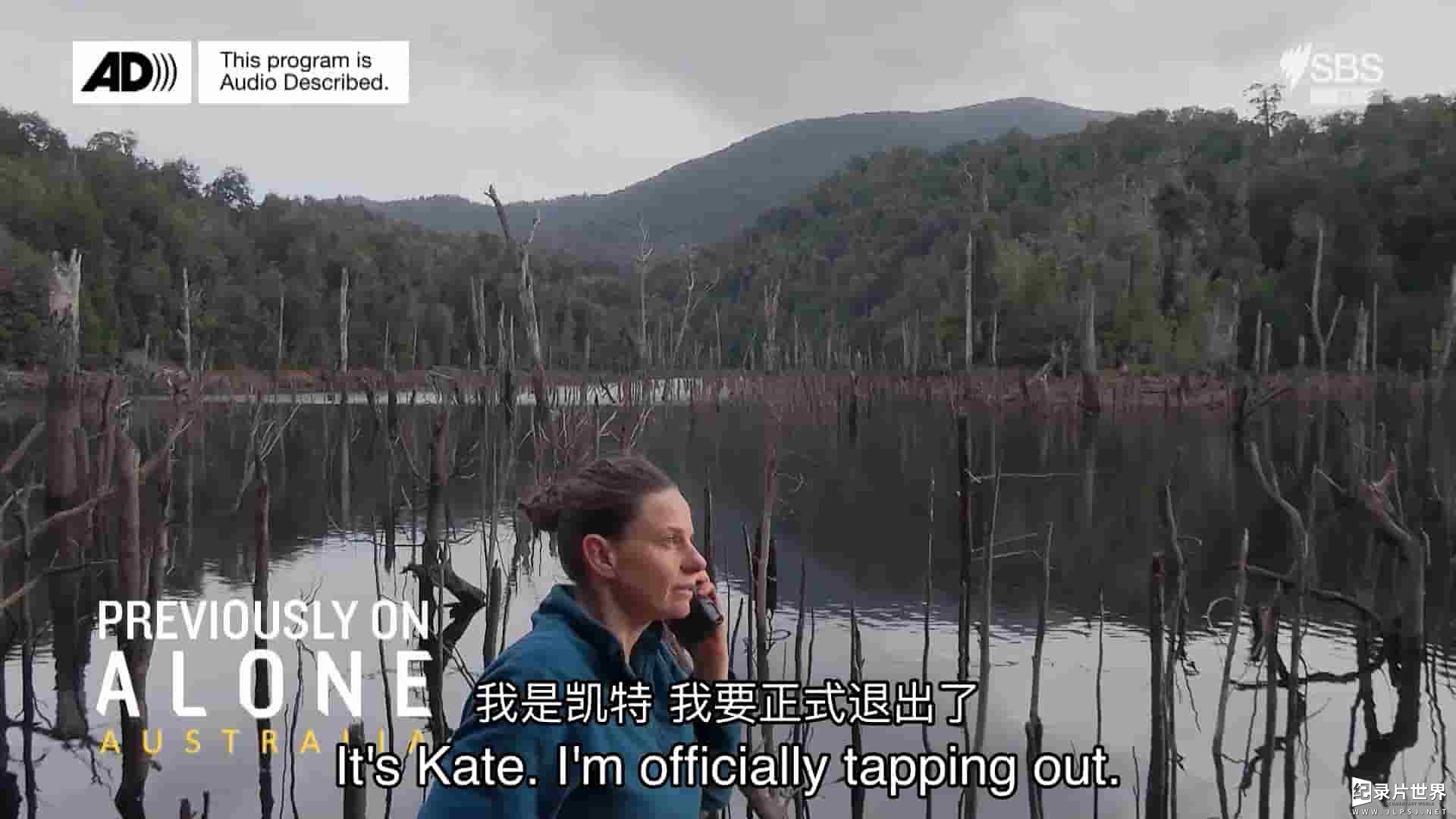 SBS纪录片《独自求生 澳大利亚/荒野独居 澳大利亚篇 Alone Australia 2023》第1季全9集