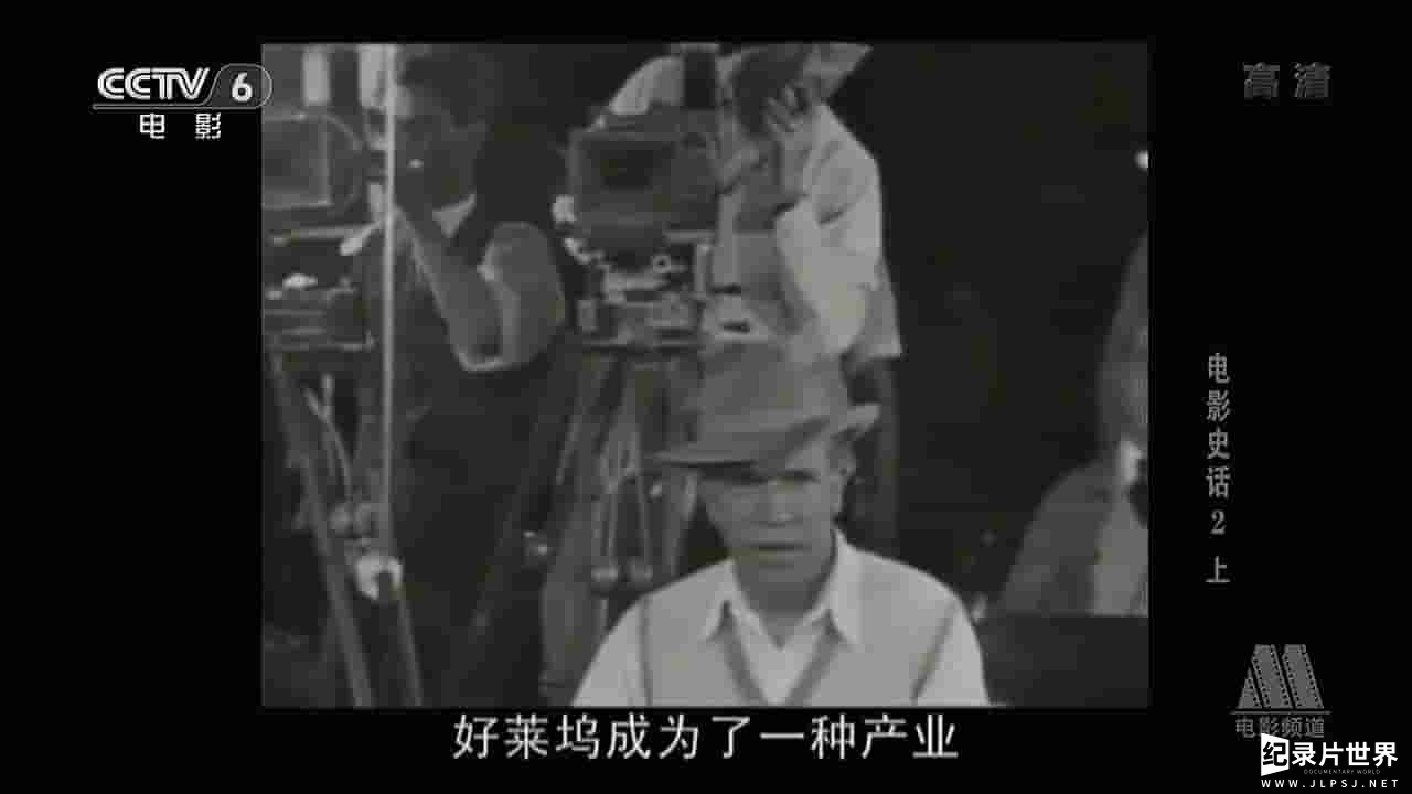 电影艺术发展史纪录片《电影史话 The Story of Film: An Odyssey》全15集