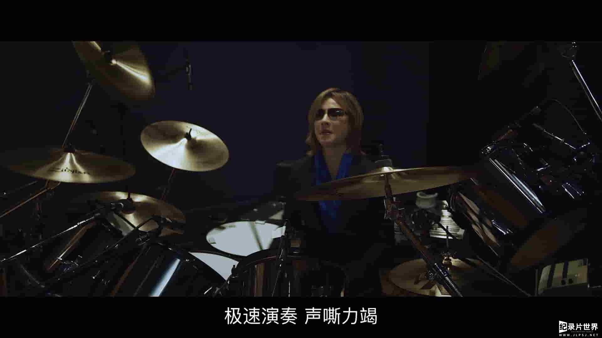 迪士尼纪录片《我的音乐故事 Yoshiki: My Music Story 2020》全1集