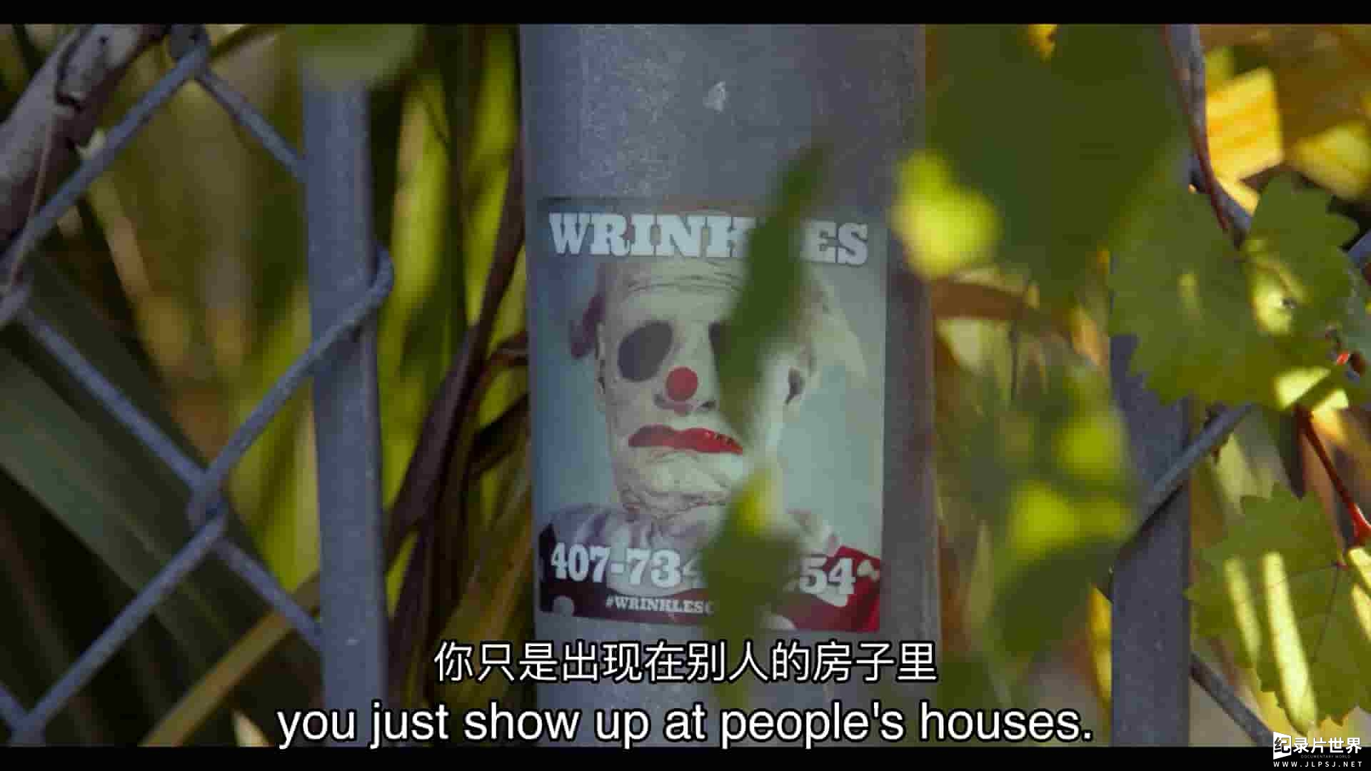 美国纪录片《皱纹小丑 Wrinkles the Clown 2019》全1集