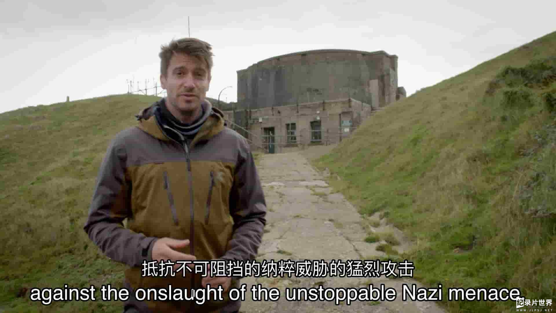 英国纪录片《阻挡希特勒的建筑 The Buildings That Fought Hitler 2021》第1季全8集