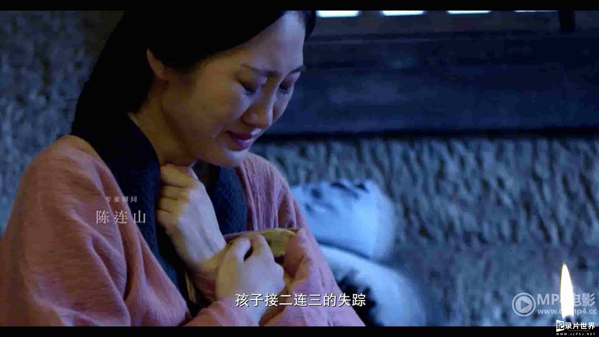 国产纪录片《妖怪传 The Legend of Chinese Yao 2023》全8集 