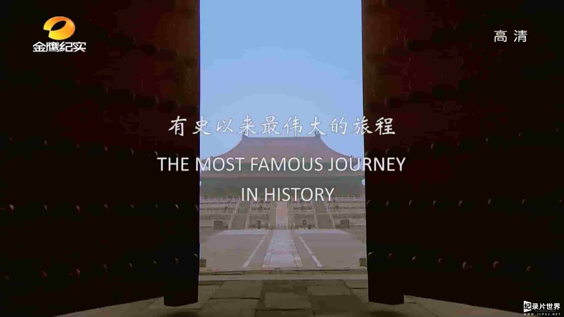 历史人文纪录片《马可波罗:从历史走入现代 Marco Polo A Very Modern Junrney》全10集 