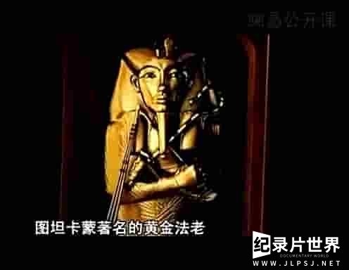 国家地理 《 图坦卡蒙的诅咒/King Tut's Curse》全1集