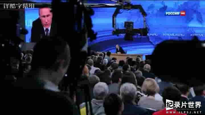 俄罗斯总统普京的纪录片《总统President》全1集