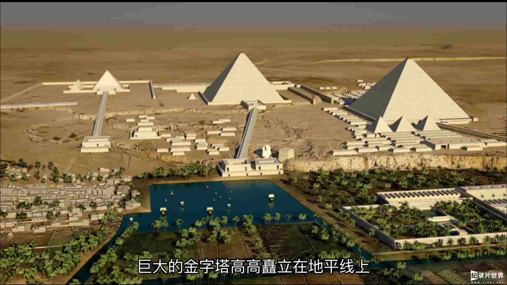 探索频道《古埃及文明失落原因 Why Ancient Egypt Fell 2008》全1集 