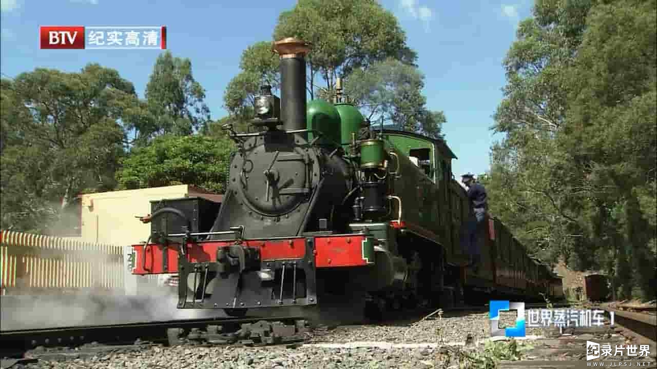 BTV纪录片/蒸汽机车纪录片《世界蒸汽机车 Steam Locomotives Around The World 》全5集