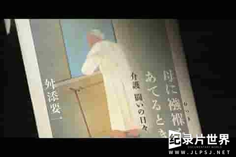 KBS纪录片《儒教:两千五百年之旅》全4集