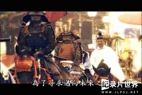 KBS纪录片《儒教:两千五百年之旅》全4集