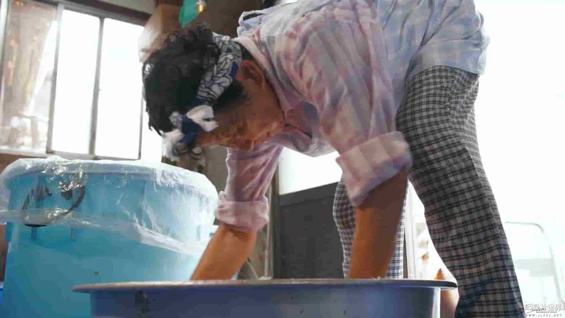 日本纪录片《88岁传统泡菜匠人》全1集