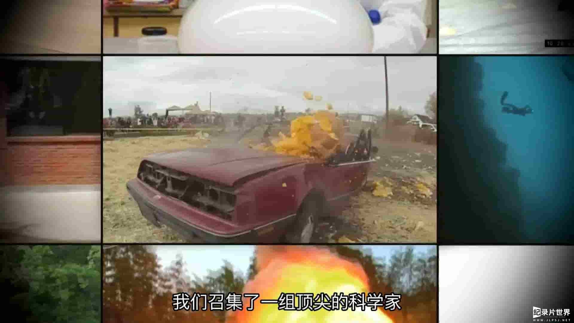 探索频道/作死科学实验纪录片《草根科学大发现 Outrageous Acts of Science》第1-10季全103集 