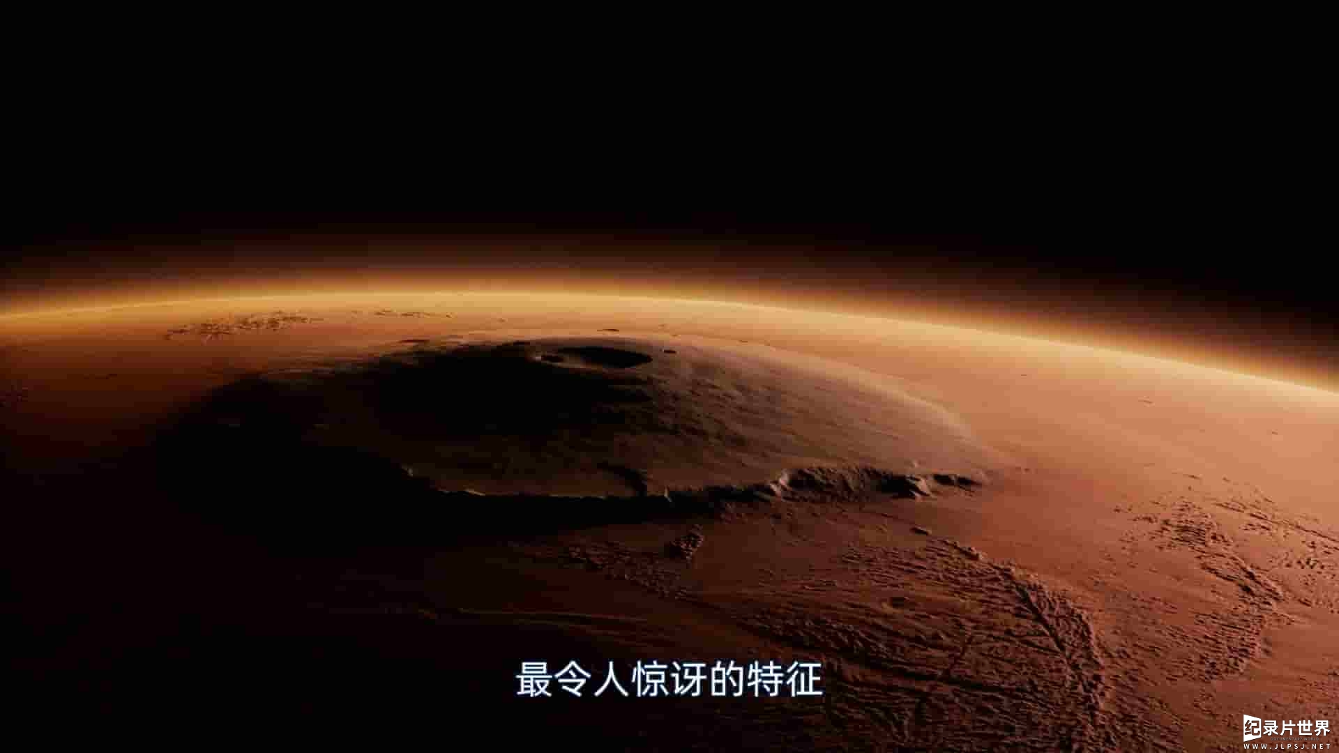 国家地理《火星：火星上的一天 Mars: One Day on the Red Planet 2020》全1集