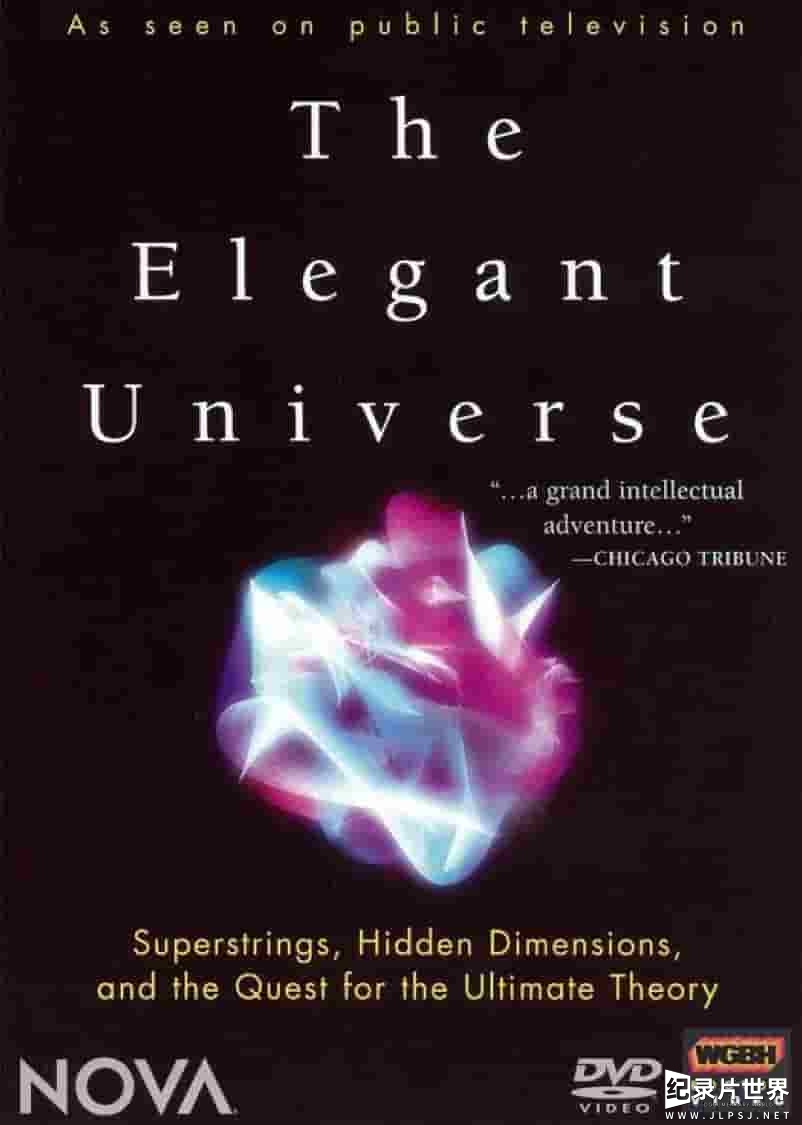 PBS纪录片《优雅的宇宙 The Elegant Universe》全3集