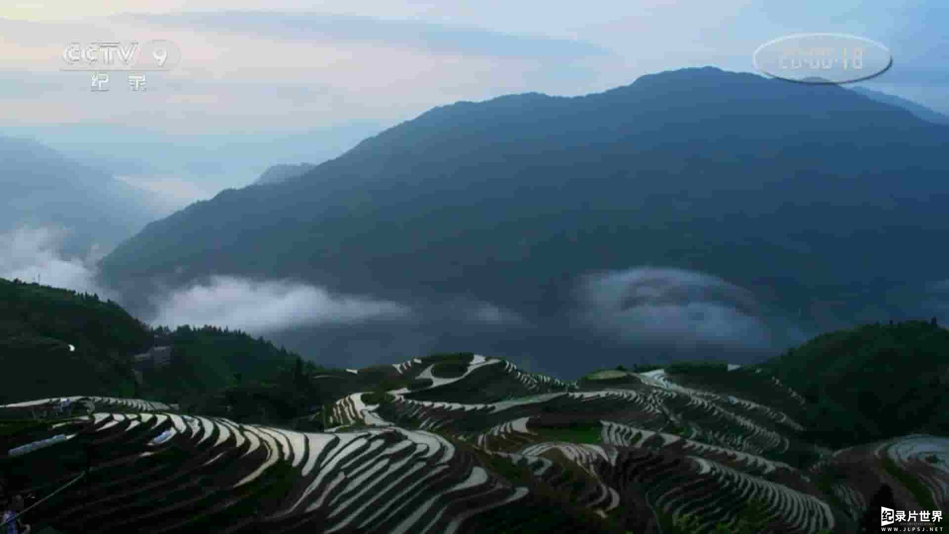 央视纪录片《秘境广西 Mysterious Of GuangXi》全3集