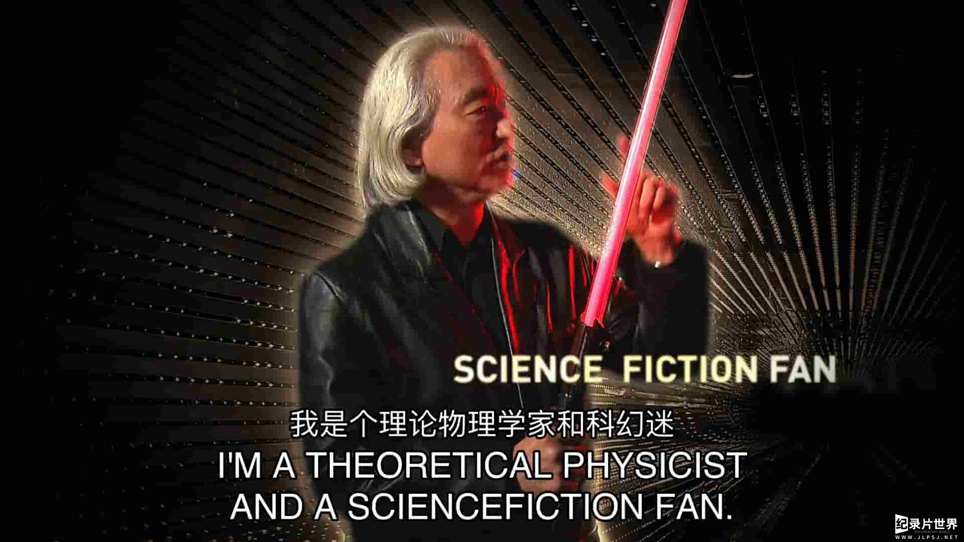 科学频道《科幻科学：不可能的物理学 Sci Fi Science: Physics of the Impossible》第1-2季全24集