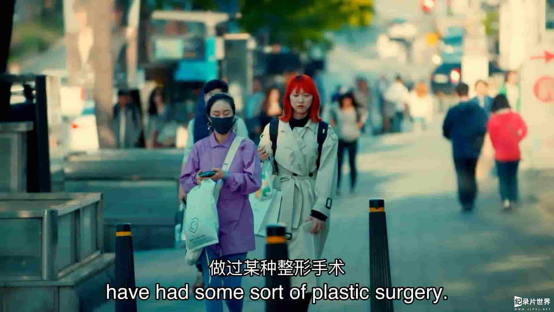 BBC纪录片《整形外科世界之都/整容之都 Plastic Surgery Capital of the World 2018》全1集