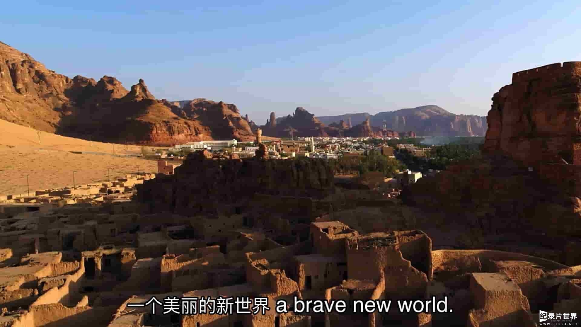 美国纪录片《隐秘的沙特阿拉伯/隐藏的沙特阿拉伯 Hidden Saudi Arabia 2023》全1集