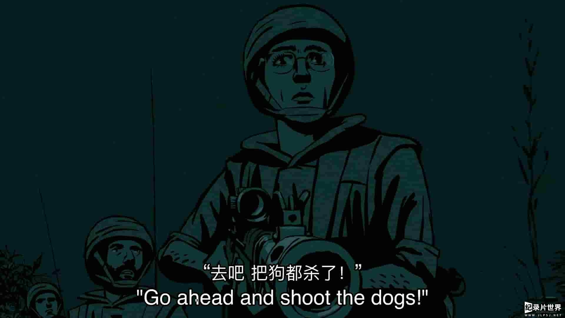 以色列纪录片《和巴什尔跳华尔兹 Waltz with Bashir 2008》全1集