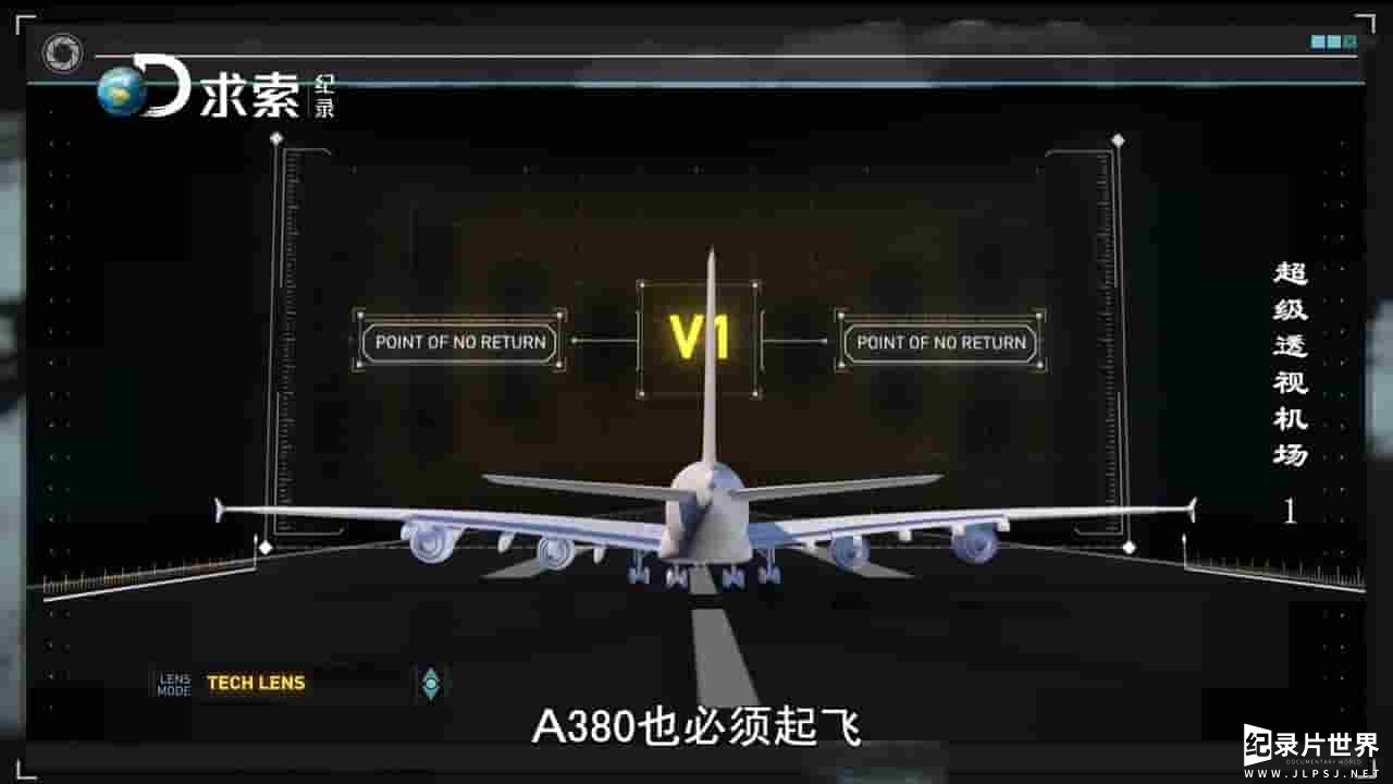 探索频道《透视超级机场 X-Ray Mega Airport》全5集