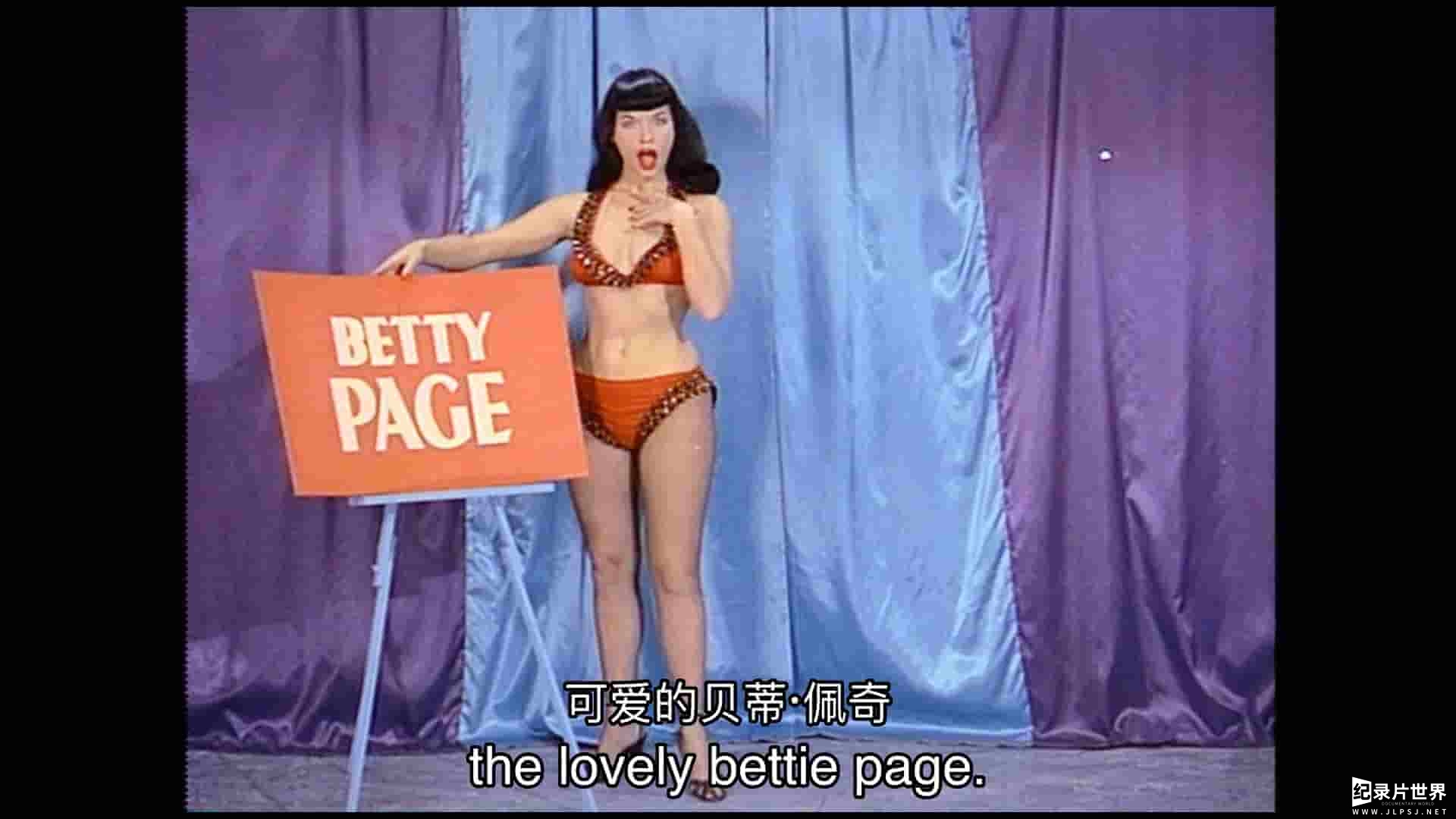 美国纪录片《贝蒂佩吉的一切/招贴画女郎一览无余 Bettie Page Reveals All 2012》全1集