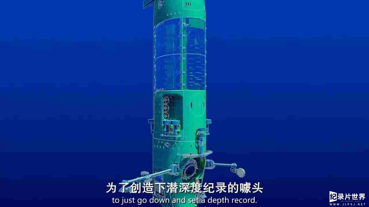 深海挑战纪录片《詹姆斯·卡梅隆之深海挑战 James Cameron's Deepsea Challenge》全1集