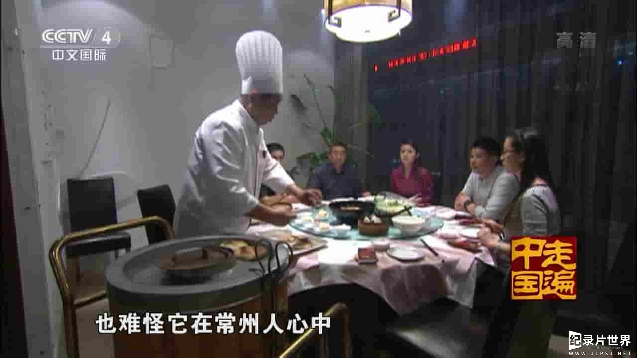 央视纪录片《走遍中国:花样早餐 Travel Around China:Varied Breakfast》全5集