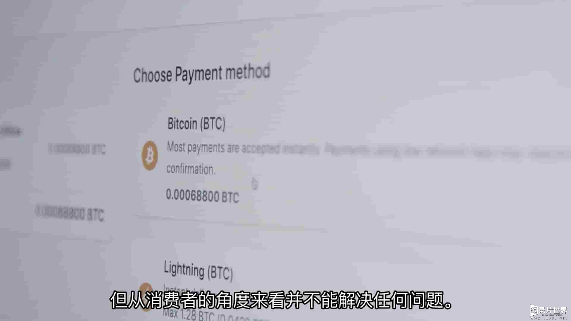 Amazon纪录片《非洲银行业务：比特币革命 Banking on Africa: The Bitcoin Revolution 2020》全1集