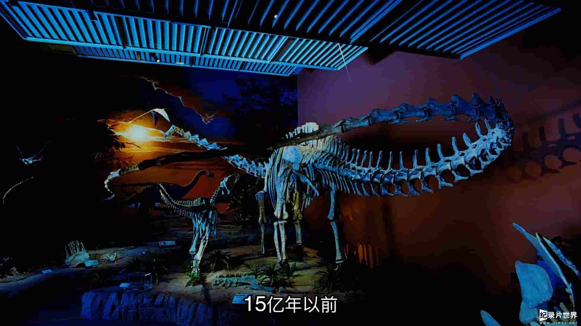 IMAX纪录片《恐龙再现 Dinosaurs Alive 2009》全1集