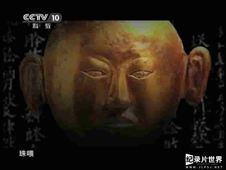 央视纪录片《契丹王朝 Khitan Empire 2012》全5集