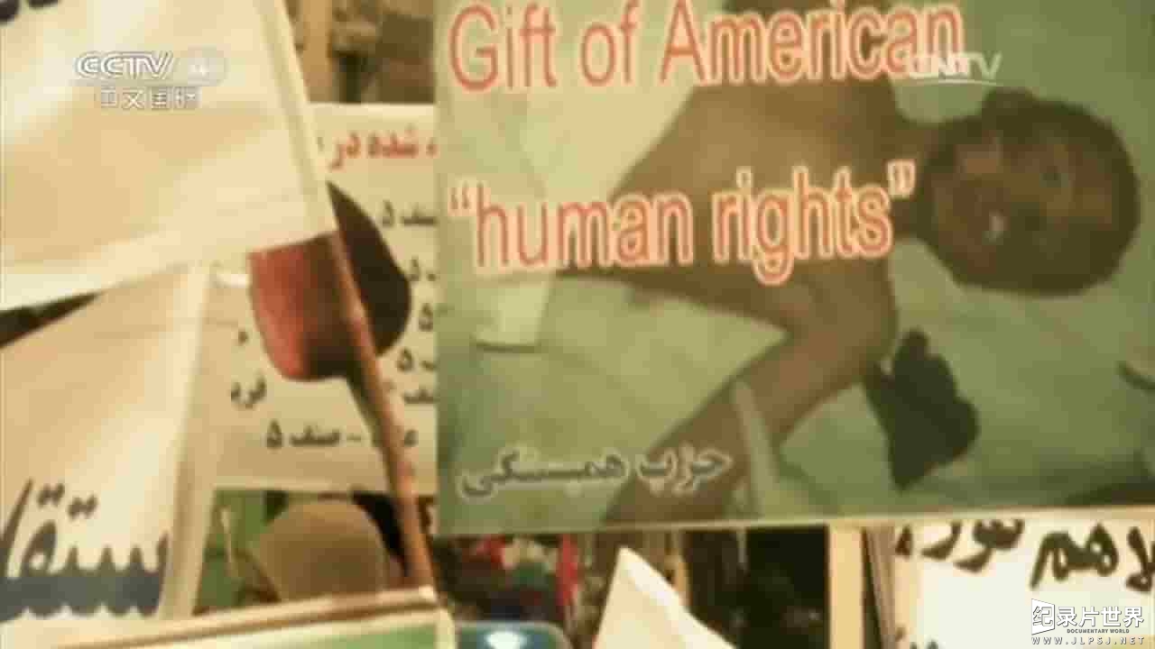 央视纪录片《“人权卫士”的人权纪录 America Human Right Report》全1集 