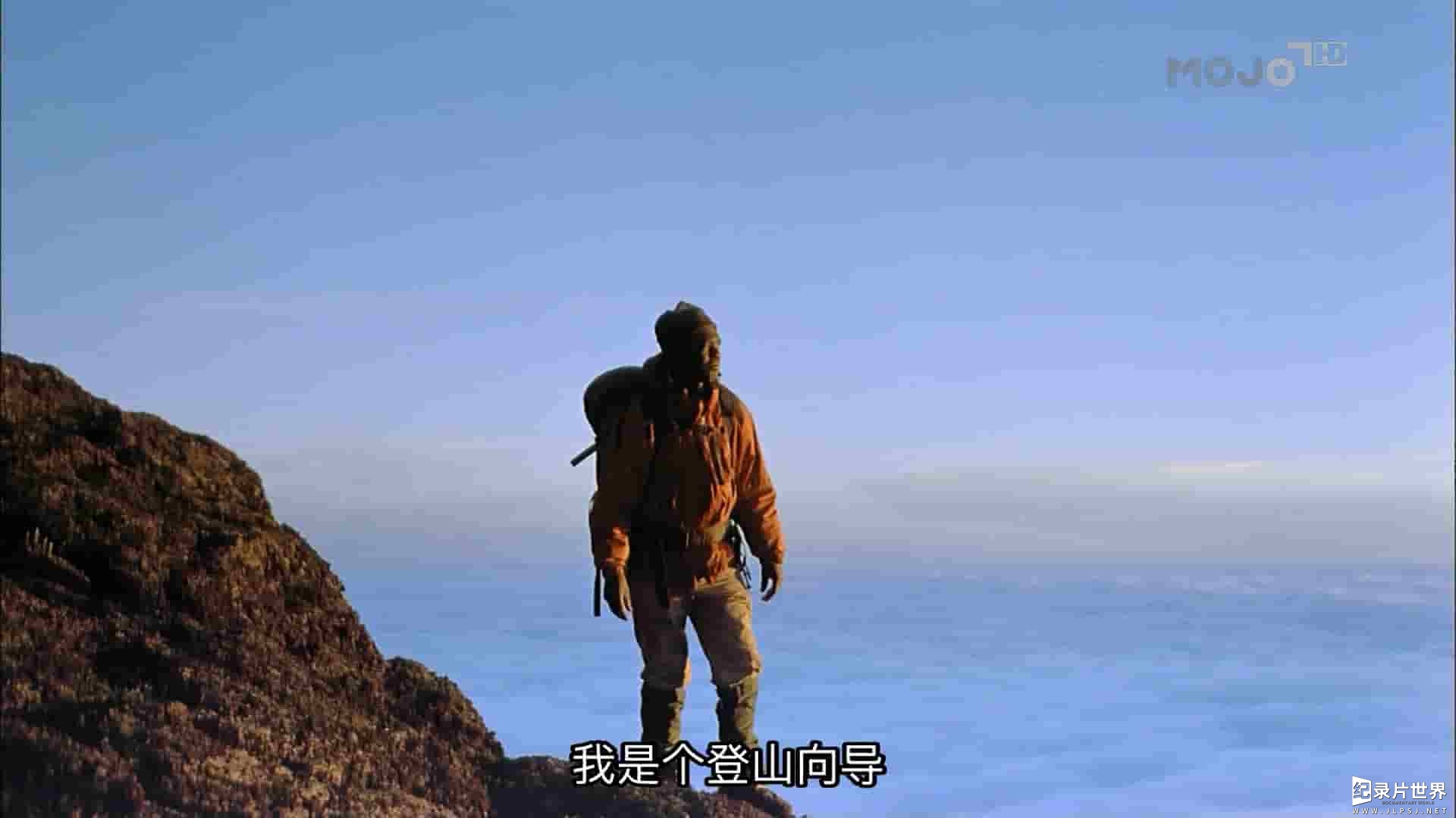 IMAX 纪录片《乞力马扎罗山 Kilimanjaro: To the Roof of Africa》全1集 