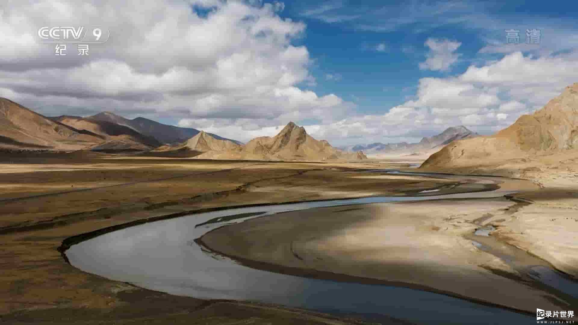 央视纪录片《跨越喜马拉雅 Leap Over Himalayas 2020》全3集