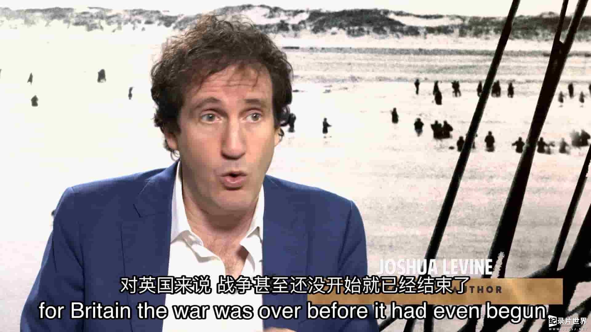 英国纪录片《敦刻尔克之战：扭转败局 Battle of Dunkirk: From Disaster to Triumph 2018》全1集