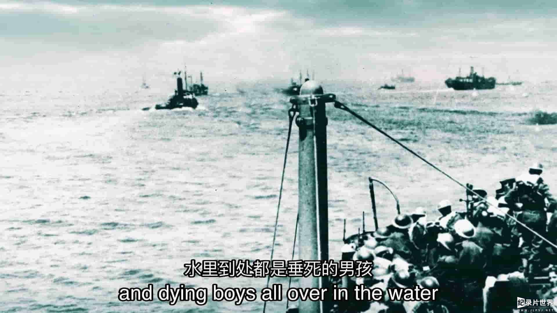 英国纪录片《敦刻尔克之战：扭转败局 Battle of Dunkirk: From Disaster to Triumph 2018》全1集