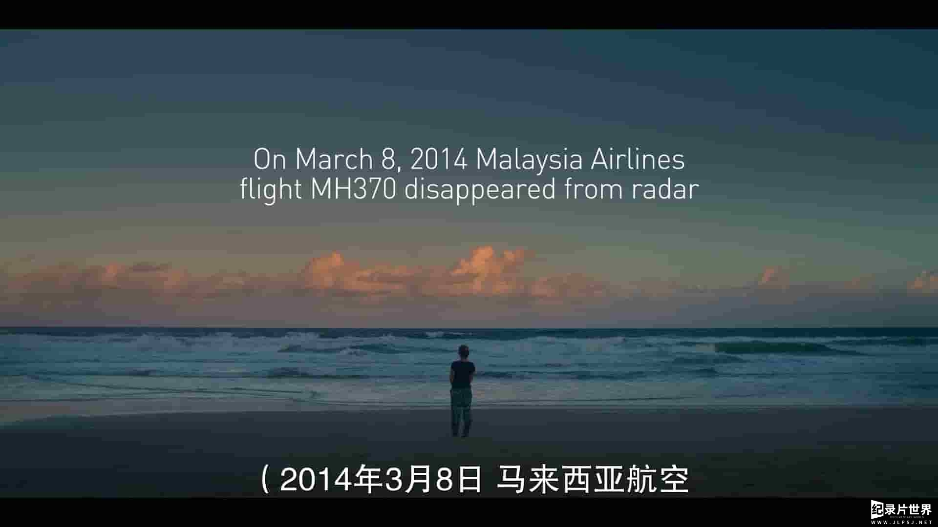 Netflix纪录片《MH370：消失的航班》全3集