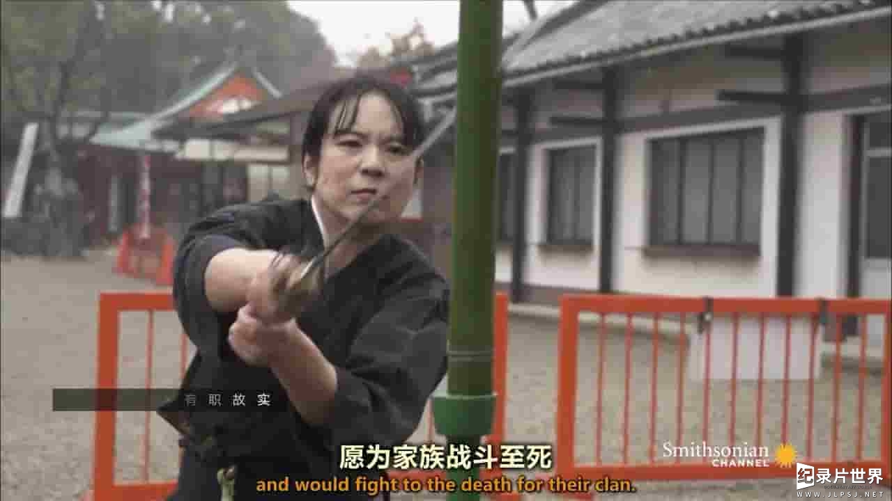 史密森尼频道《日本武士女王 Samurai Warrior Queens》全1集