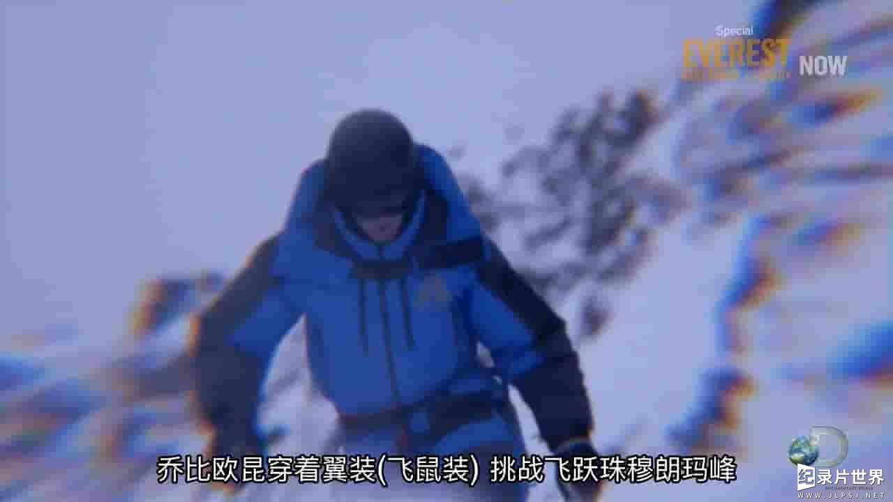 探索频道《珠峰雪崩悲剧 Everest Avalanche Tragedy》全1集