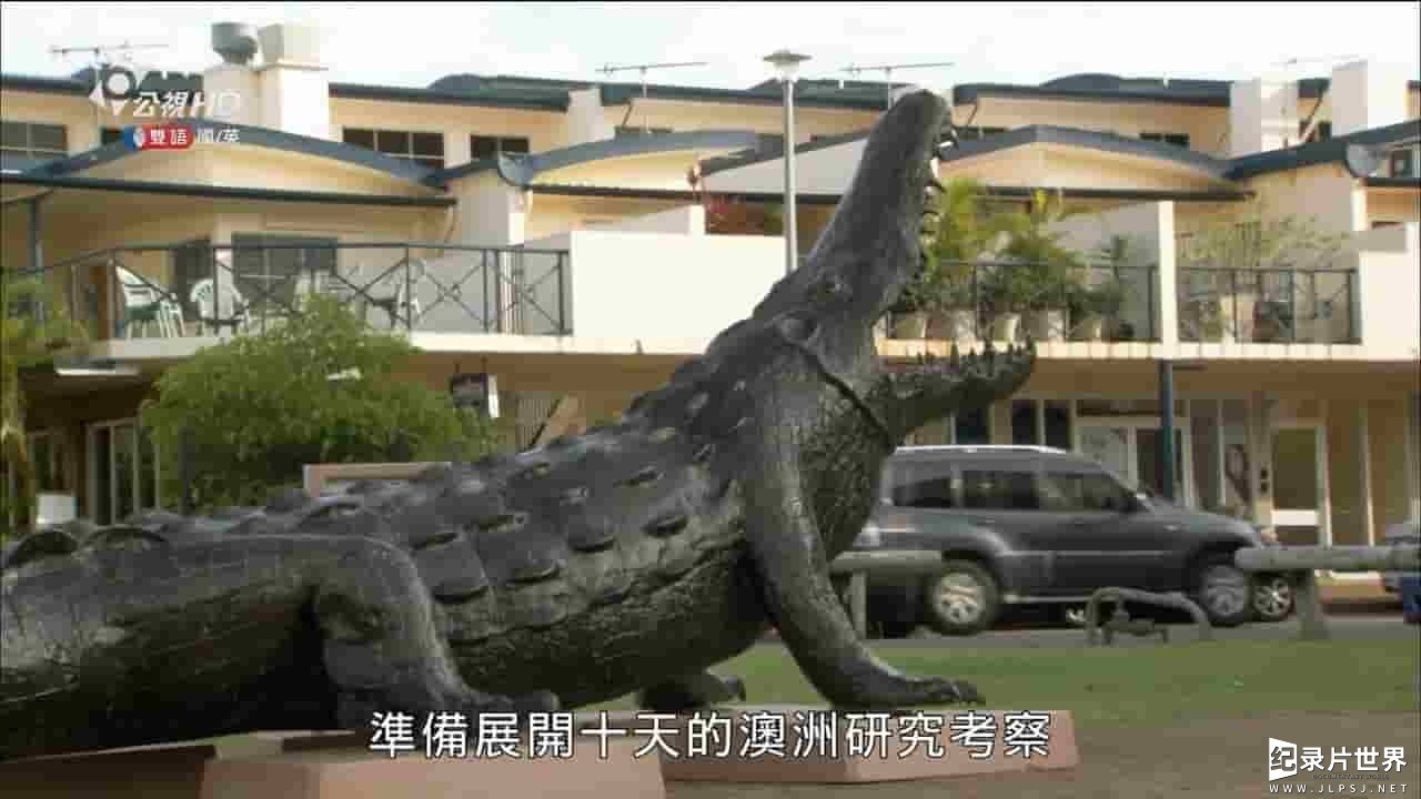 BBC纪录片《鳄鱼的秘密生活 The Secret Life of Crocodiles with Ben Fogle》全2集