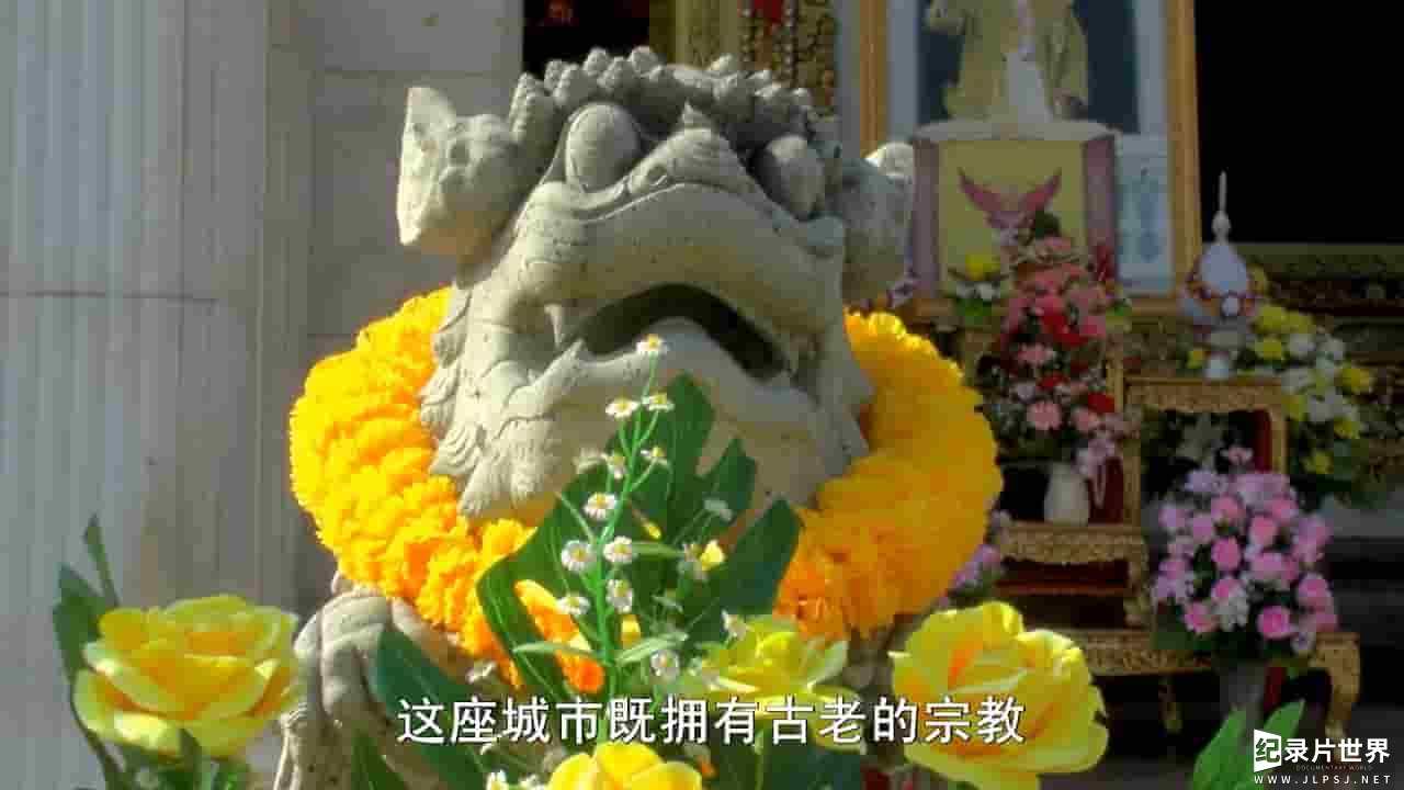 人文纪录片《曼谷：探索古老宗教下的现代世界 Bangkok Tradition Culture Diversity》全1集