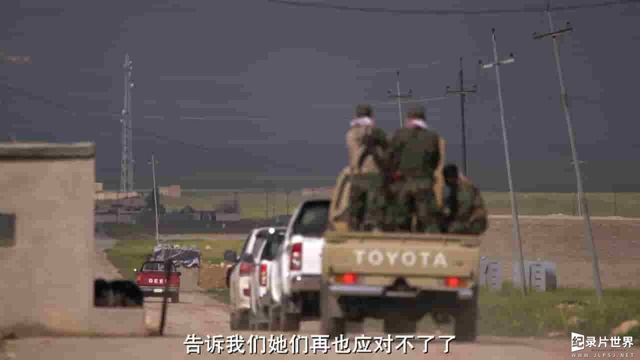 PBS纪录片《逃离伊斯兰国 Frontline: Escaping ISIS》全1集